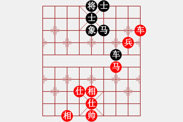 象棋棋譜圖片：獨(dú)火星孔亮(月將)-勝-怕不怕(日帥) - 步數(shù)：130 