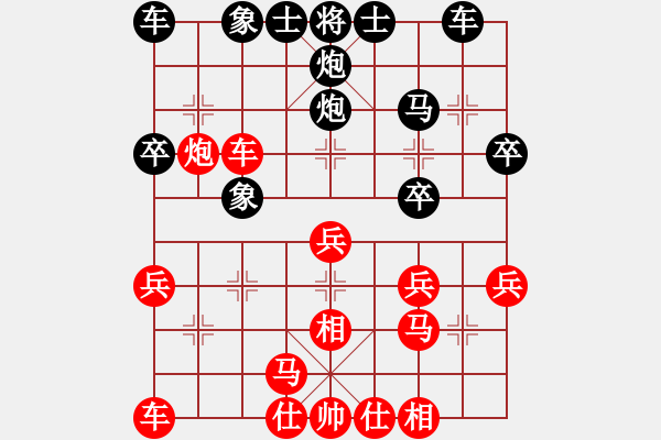 象棋棋譜圖片：獨(dú)火星孔亮(月將)-勝-怕不怕(日帥) - 步數(shù)：30 