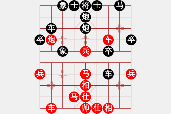 象棋棋譜圖片：獨(dú)火星孔亮(月將)-勝-怕不怕(日帥) - 步數(shù)：40 