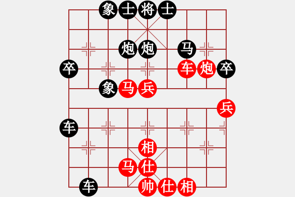 象棋棋譜圖片：獨(dú)火星孔亮(月將)-勝-怕不怕(日帥) - 步數(shù)：50 