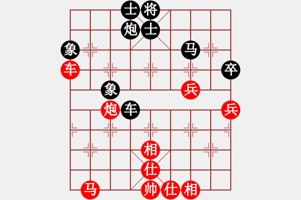 象棋棋譜圖片：獨(dú)火星孔亮(月將)-勝-怕不怕(日帥) - 步數(shù)：70 