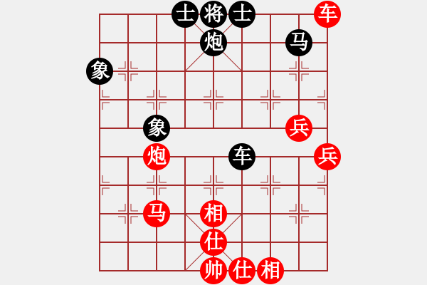 象棋棋譜圖片：獨(dú)火星孔亮(月將)-勝-怕不怕(日帥) - 步數(shù)：80 