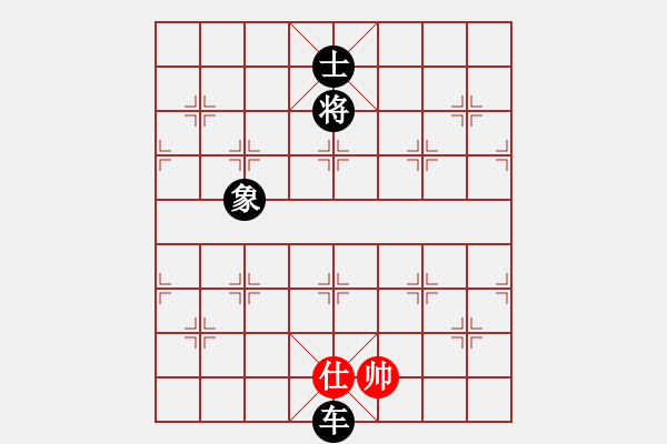 象棋棋譜圖片：象棋愛好者挑戰(zhàn)亞艾元小棋士 2022-07-24 - 步數(shù)：110 