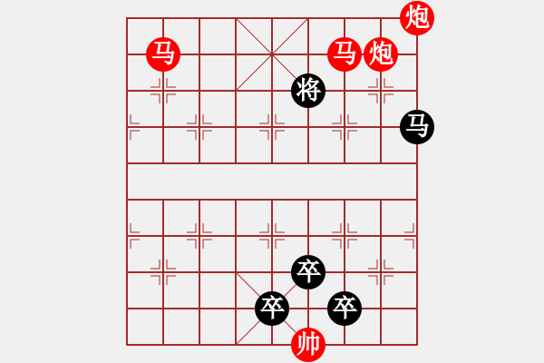 象棋棋譜圖片：【 無出其右 】 秦 臻 擬局 - 步數(shù)：20 