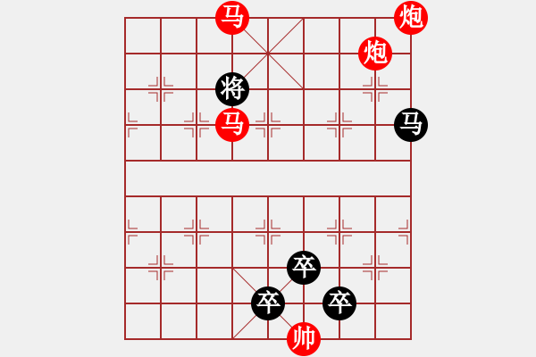 象棋棋譜圖片：【 無出其右 】 秦 臻 擬局 - 步數(shù)：40 