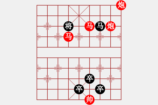 象棋棋譜圖片：【 無出其右 】 秦 臻 擬局 - 步數(shù)：50 