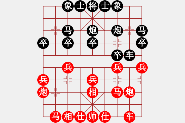 象棋棋谱图片：女子4 (2)孙慧淳先和林嘉欣 - 步数：20 