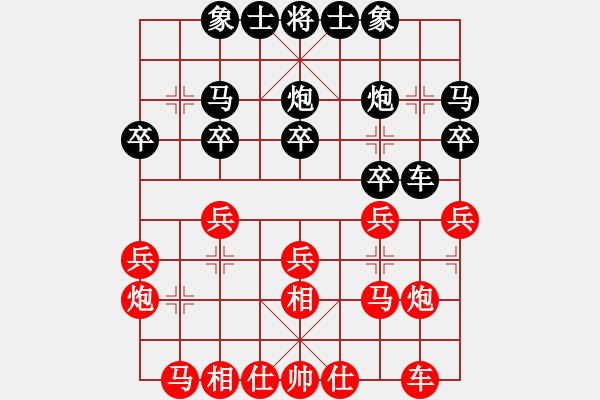 象棋棋譜圖片：女子4 (2)孫慧淳先和林嘉欣 - 步數(shù)：20 