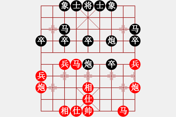 象棋棋谱图片：女子4 (2)孙慧淳先和林嘉欣 - 步数：30 