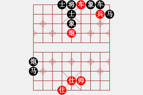 象棋棋譜圖片：趣味象棋003.加微信541799245領(lǐng)免費教程 - 步數(shù)：9 