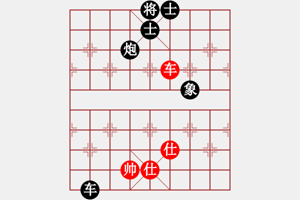 象棋棋譜圖片：傲月畫君子(9段)-負(fù)-傲月蘭仙子(9段) - 步數(shù)：120 