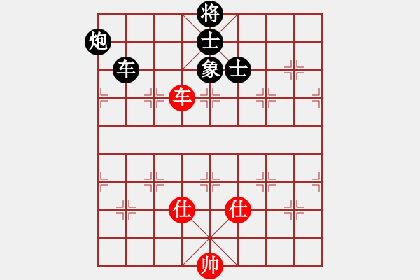 象棋棋譜圖片：傲月畫君子(9段)-負(fù)-傲月蘭仙子(9段) - 步數(shù)：140 