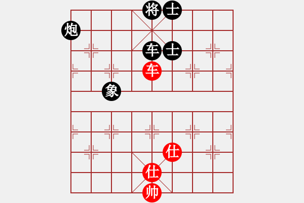 象棋棋譜圖片：傲月畫君子(9段)-負(fù)-傲月蘭仙子(9段) - 步數(shù)：150 