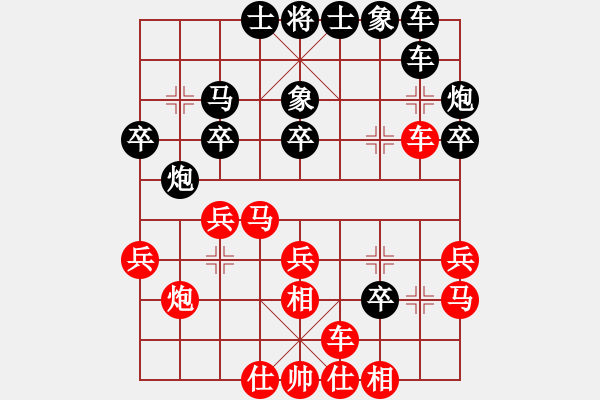 象棋棋譜圖片：傲月畫君子(9段)-負(fù)-傲月蘭仙子(9段) - 步數(shù)：30 