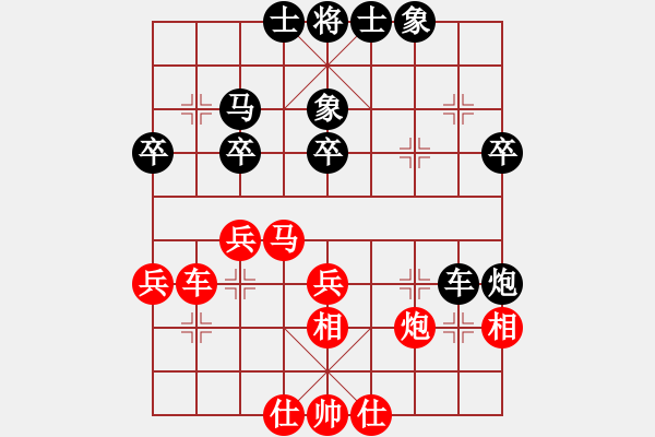 象棋棋譜圖片：傲月畫君子(9段)-負(fù)-傲月蘭仙子(9段) - 步數(shù)：40 