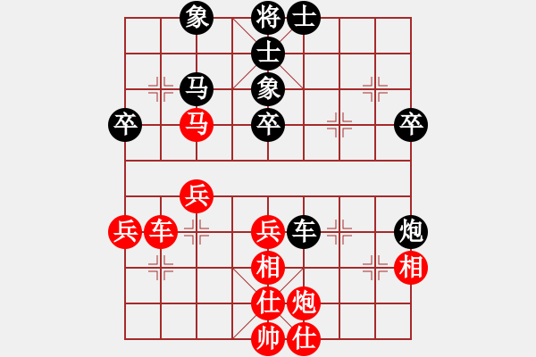 象棋棋譜圖片：傲月畫君子(9段)-負(fù)-傲月蘭仙子(9段) - 步數(shù)：50 