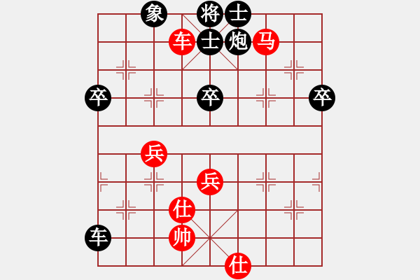 象棋棋譜圖片：傲月畫君子(9段)-負(fù)-傲月蘭仙子(9段) - 步數(shù)：70 