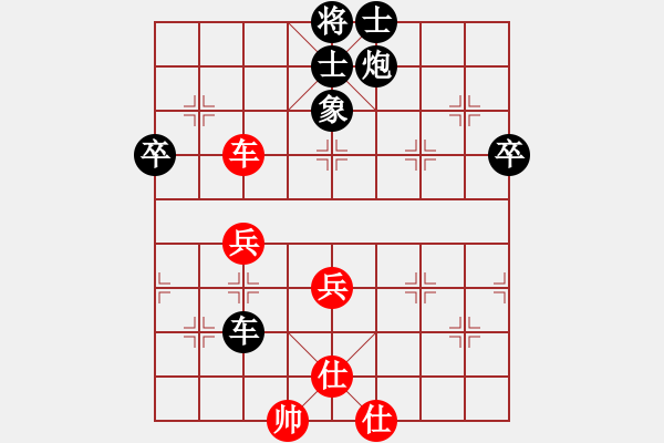 象棋棋譜圖片：傲月畫君子(9段)-負(fù)-傲月蘭仙子(9段) - 步數(shù)：80 