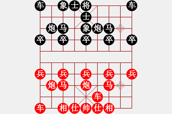 象棋棋譜圖片：婷婷玉麗-先勝-龍騰四海廣告印刷 - 步數(shù)：10 