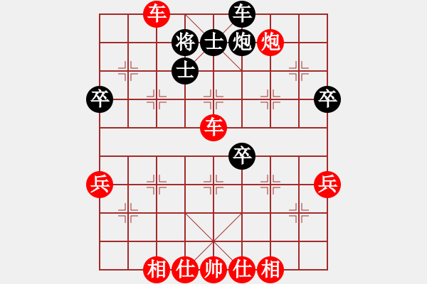 象棋棋譜圖片：婷婷玉麗-先勝-龍騰四海廣告印刷 - 步數(shù)：60 