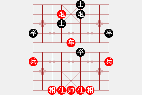 象棋棋譜圖片：婷婷玉麗-先勝-龍騰四海廣告印刷 - 步數(shù)：63 