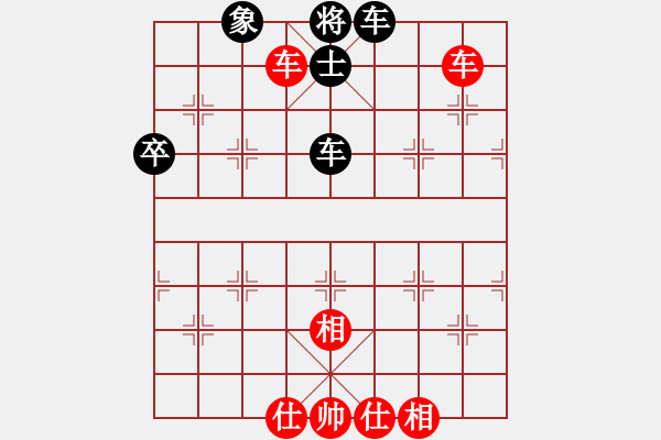 象棋棋譜圖片：[13級]浩軒爺 先勝 [12級]董 - 步數(shù)：100 