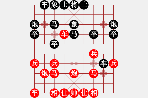 象棋棋譜圖片：[13級]浩軒爺 先勝 [12級]董 - 步數(shù)：20 