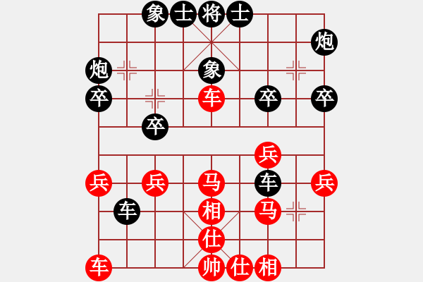 象棋棋譜圖片：[13級]浩軒爺 先勝 [12級]董 - 步數(shù)：30 