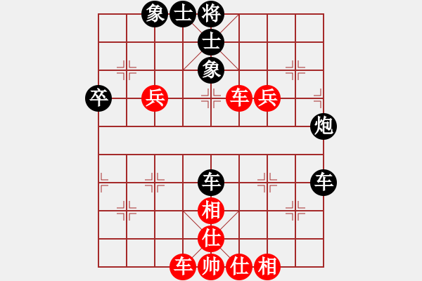 象棋棋譜圖片：[13級]浩軒爺 先勝 [12級]董 - 步數(shù)：50 