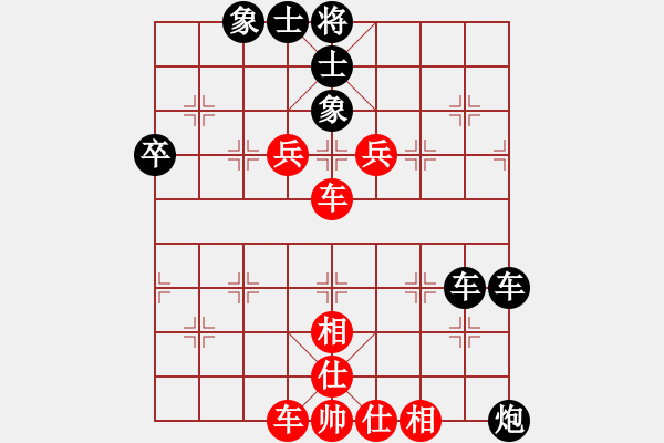 象棋棋譜圖片：[13級]浩軒爺 先勝 [12級]董 - 步數(shù)：60 