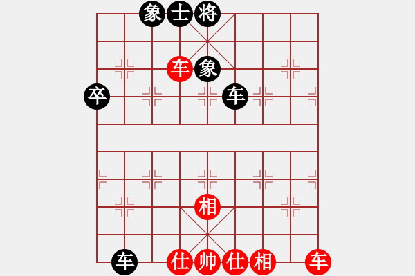 象棋棋譜圖片：[13級]浩軒爺 先勝 [12級]董 - 步數(shù)：80 