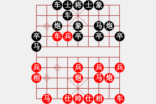 象棋棋譜圖片：bbboy002(1星)-勝-活活崩死(6星) - 步數(shù)：20 