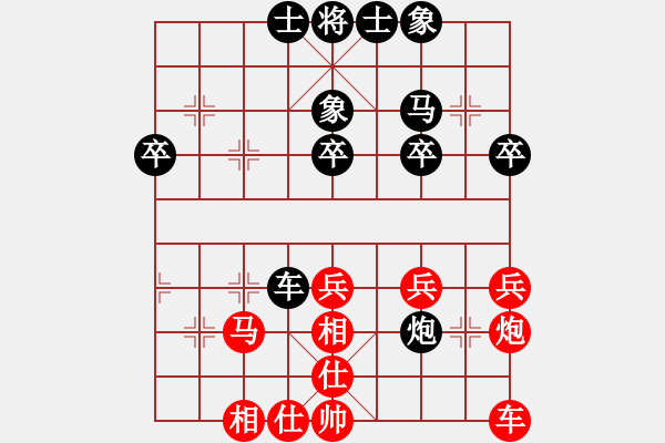 象棋棋譜圖片：bbboy002(1星)-勝-活活崩死(6星) - 步數(shù)：40 