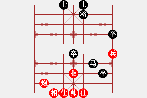 象棋棋譜圖片：bbboy002(1星)-勝-活活崩死(6星) - 步數(shù)：79 