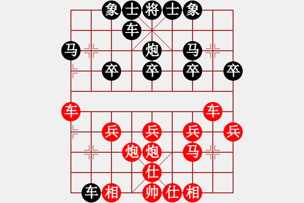 象棋棋譜圖片：逍遙浪子[439765679] -VS- 橫才俊儒[292832991] - 步數(shù)：20 