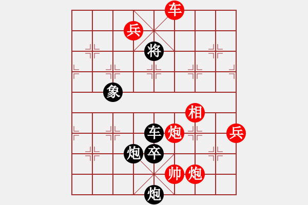 象棋棋譜圖片：【中國象棋排局欣賞】武松殺嫂（謝寧云擬局） - 步數(shù)：30 