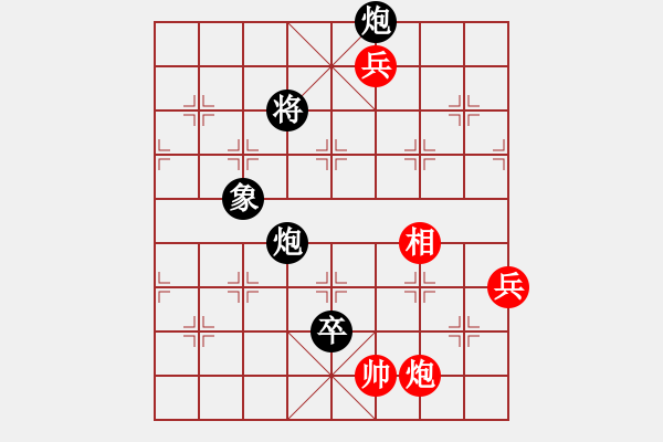 象棋棋譜圖片：【中國象棋排局欣賞】武松殺嫂（謝寧云擬局） - 步數(shù)：40 