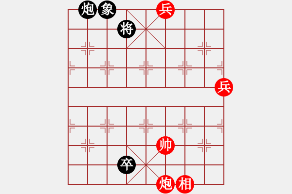 象棋棋譜圖片：【中國象棋排局欣賞】武松殺嫂（謝寧云擬局） - 步數(shù)：60 