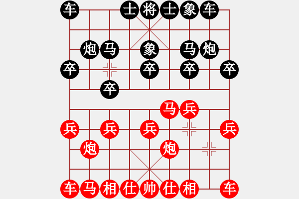 象棋棋譜圖片：韓含王-先負-婷婷玉麗 - 步數：10 