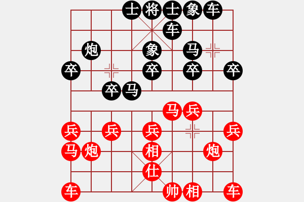 象棋棋譜圖片：韓含王-先負-婷婷玉麗 - 步數：20 