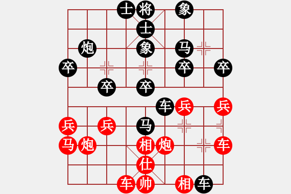 象棋棋譜圖片：韓含王-先負-婷婷玉麗 - 步數：30 