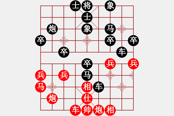 象棋棋譜圖片：韓含王-先負-婷婷玉麗 - 步數：40 