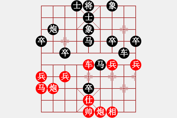 象棋棋譜圖片：韓含王-先負-婷婷玉麗 - 步數：50 