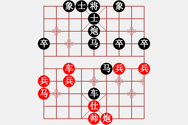 象棋棋譜圖片：韓含王-先負-婷婷玉麗 - 步數：60 