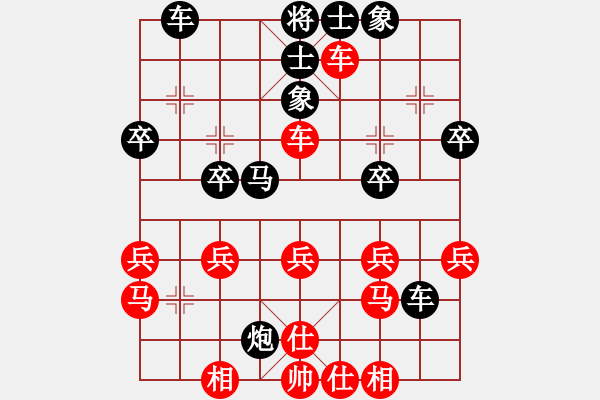 象棋棋譜圖片：河北 李來(lái)群 負(fù) 黑龍江 趙國(guó)榮 - 步數(shù)：30 