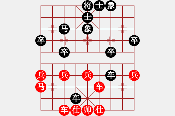 象棋棋譜圖片：河北 李來(lái)群 負(fù) 黑龍江 趙國(guó)榮 - 步數(shù)：60 