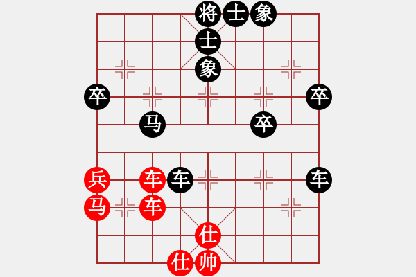 象棋棋譜圖片：河北 李來(lái)群 負(fù) 黑龍江 趙國(guó)榮 - 步數(shù)：70 