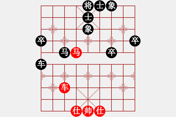 象棋棋譜圖片：河北 李來(lái)群 負(fù) 黑龍江 趙國(guó)榮 - 步數(shù)：80 