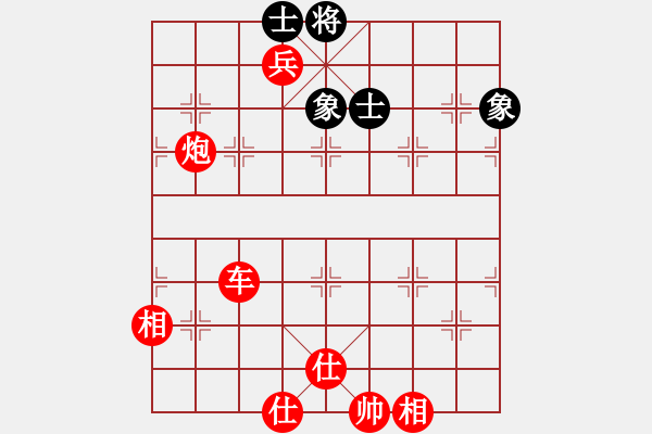 象棋棋譜圖片：棋局-3 P44CK - 步數(shù)：10 