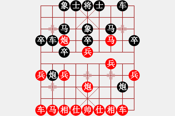 象棋棋譜圖片：zjwzj(5星)-負(fù)-原來如此(9星) - 步數(shù)：20 